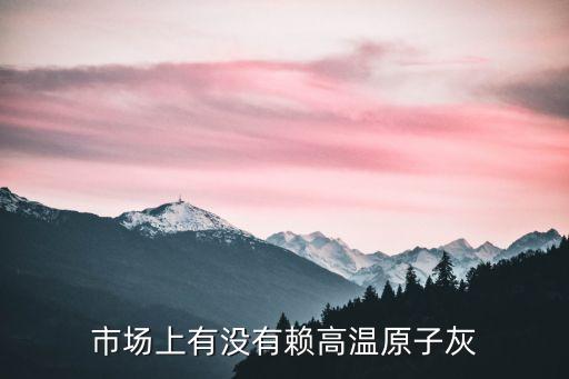 p38原子灰深圳鵬潤，請問有誰知道一種進口原子灰P38的使用方法怎樣掌握它的調(diào)合