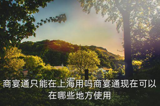 上海市明日科技之星 獎項設置，獲市明日科技之星稱號是不是有10000元獎金和高考20分加分