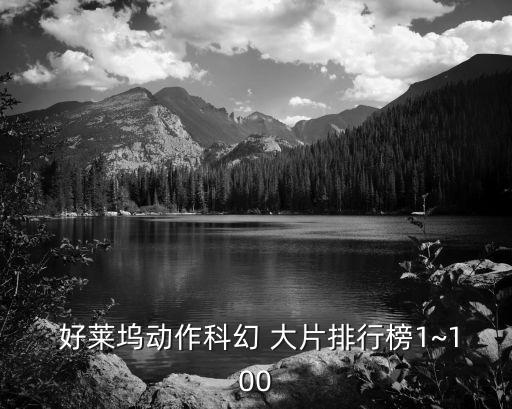 好萊塢動作大片,2023年好萊塢電影