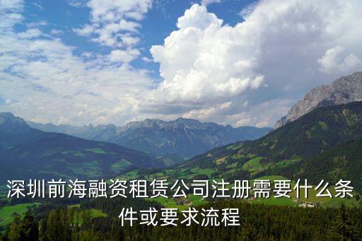 深圳前海注冊(cè)金融，前海自貿(mào)區(qū)還能注冊(cè)金融資產(chǎn)管理股權(quán)投資公司嗎