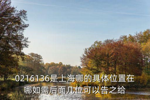 上海市川沙中學具體地址，上海川沙在哪里啊