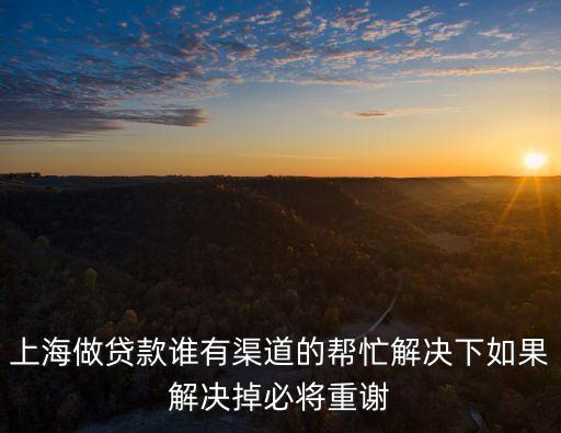 浙商銀行上海市分行營業部貸款中心，浙商銀行上海分行的地址