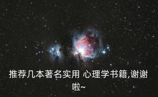 性學與愛情心理學,愛和性真能分開嗎?能啊?