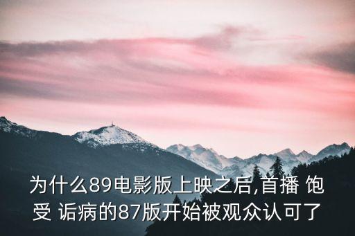 飽受詬病,你認為舉國體制哪些方面飽受詬病