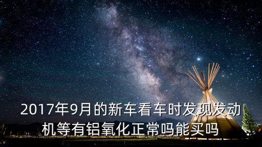 2017深圳古生物博物館，英雄聯盟2017總決賽門票多少錢