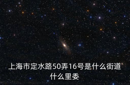 上海市市經(jīng)濟(jì)化委，上海市同工同酬