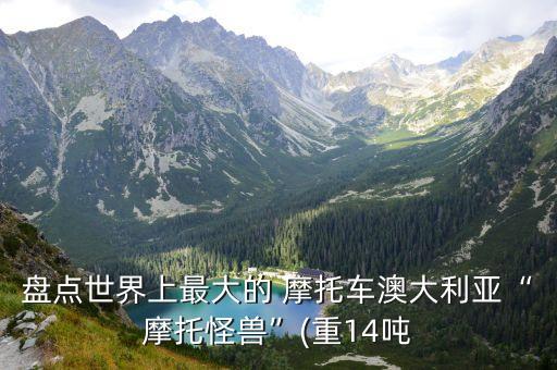道奇摩托車,鈴木道奇摩托車