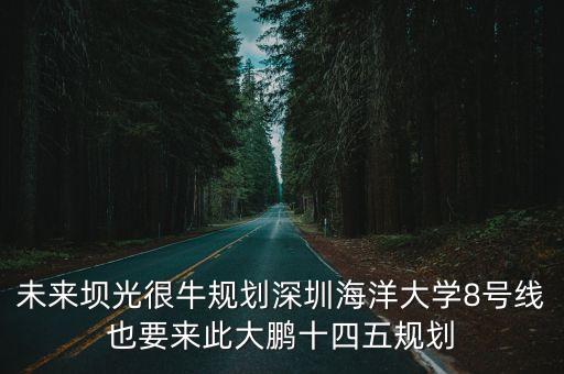 深圳西貢度假酒店，深圳最適合露營的海灘西沖海灘