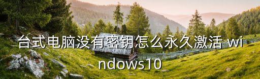windows10升級助手,哪個好用win10升級助手建議用微軟的