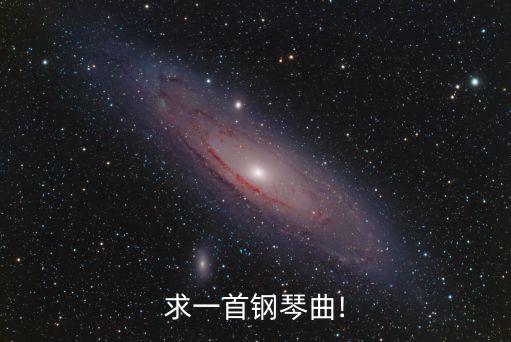漁舟唱晚簡譜