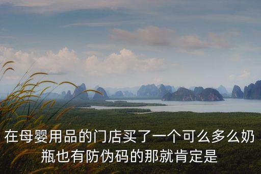 可么多么實(shí)體店深圳，請問你在深圳有實(shí)體店么