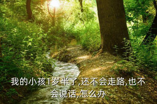 我的孩子,第13集:我和你一樣希望被尊重