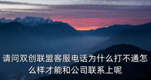 深圳雙創聯盟康養會員，雙創什么含義
