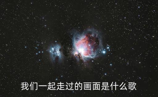萬花瞳,你是愛被照亮現形攜手前進