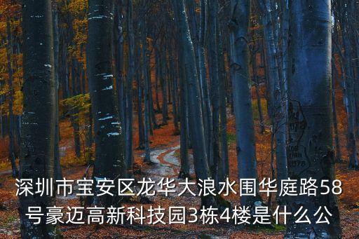 深圳威譽(yù)特招，深圳威名電子廠現(xiàn)在還招嗎 男孩子花多少錢才能進(jìn)去啊