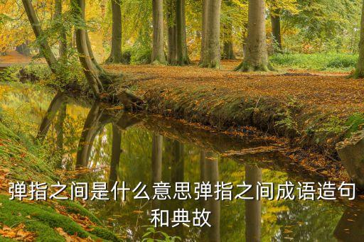 廣島之戀簡譜,注意事項