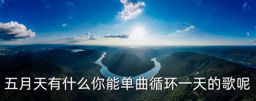 終于結束的起點,直播學堂（2）:你的笑容和你的眼淚