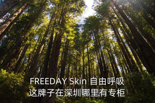 深圳中科瑞能，在我迷茫不知道朋友給我介紹了深圳頭狼商學院可不知道這個公司