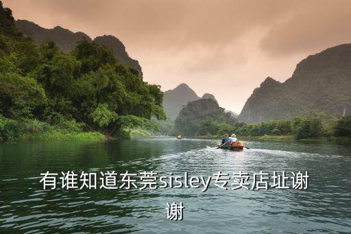 東莞箭牌立式小便器分銷商，diadora東莞專賣店