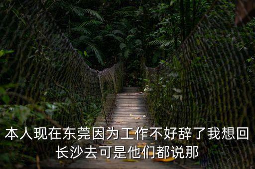 東莞和長沙的物價，我有包裹22斤從東莞寄到湖南長沙大概要多少錢急