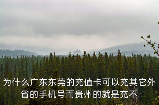 東莞惠發(fā)花園門禁，小區(qū)設了門禁卡送報紙的沒辦法送報上門怎么辦啊