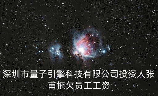 量子動力 深圳，網(wǎng)絡(luò)推廣深圳哪家公司好