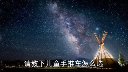 東莞折疊梯子哪里有，電動(dòng)車上下樓梯怎么樣簡單省力