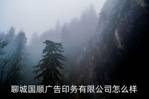 東莞常平國順廣告裝飾公司，東莞石龍附近哪有墻壁紙廠