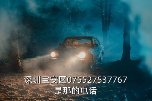 深圳市興源鼎新公司，深圳市光明新區(qū)圳美村同富裕工業(yè)區(qū)澤號工業(yè)園D棟三樓的廠叫什么