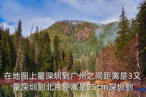 零電線桿率 深圳，誰知道深圳佳兆業城市廣場馬路兩旁電桿旗的數量是多少