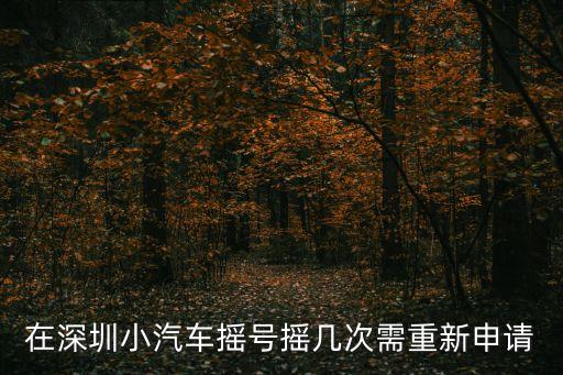 深圳經過那幾次擴容，馬上要自己去日本入關的時候需要出示返程機票這個返程機票可以