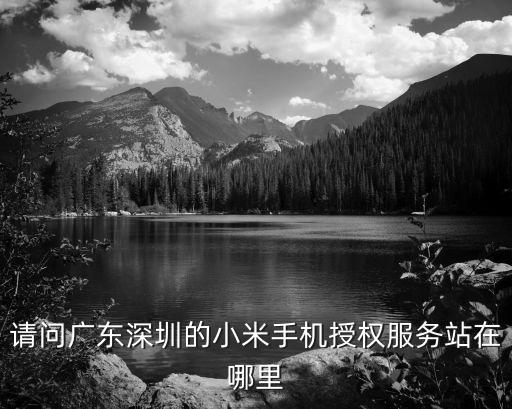 深圳良記通訊技術(shù)有限公司，EPHONE是什么牌子