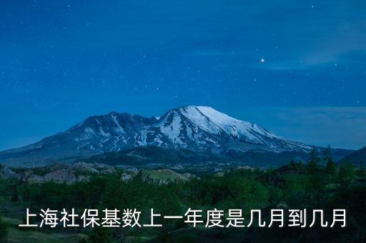 2019年上一年度上海市，郵局申請過2019年度上海市低保的申請請問上海低保困難戶申請的要求