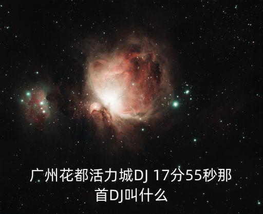 廣州活力音響，沿江中路廣州電影院樓上的活力KTV價(jià)格怎樣有自助餐嗎還有TOP