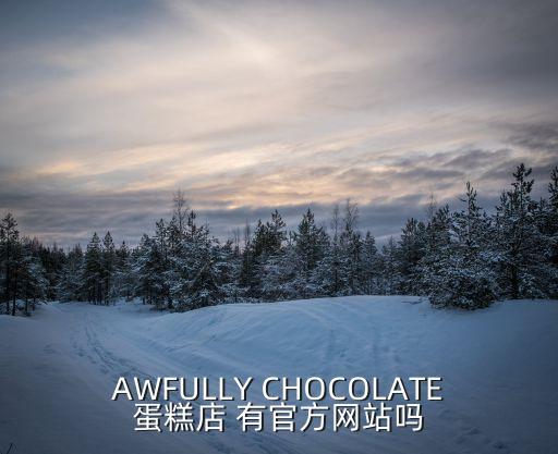 廣州艾瑞思烘焙地址，Careme烘培工坊人民廣場店
