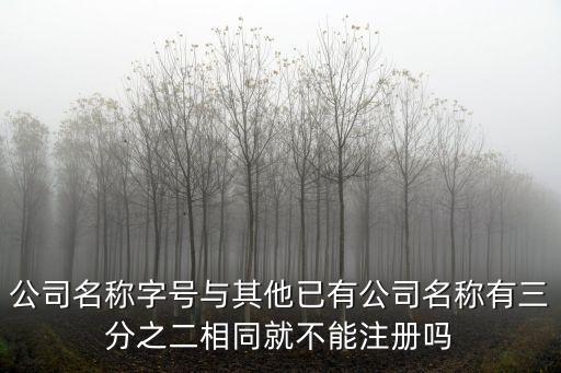 東莞鑫農副產品配送服務有限公司，大東莞地區有哪些配送蔬菜糧油的呢