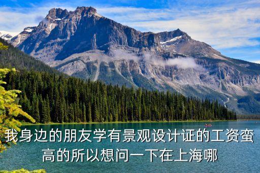 上海市正學木業，嘉定區曹安路3006號10號橋是做什么的