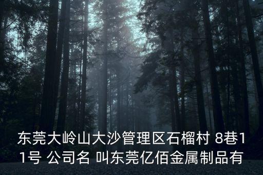 東莞旅行u型枕生產，東莞市塘廈鎮哪里有U型枕賣