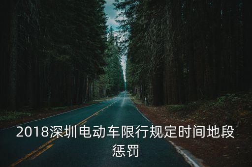 深圳市鹽田區(qū)小型迷你三輪電動車，不要駕照的三輪電動車有哪些