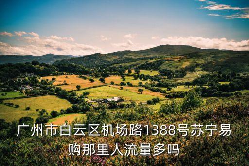 廣州高永良電器，廣州東風(fēng)西路195號A座9樓是哪家公司