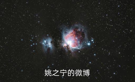 深圳縣令的微博 新聞，新浪微博VS騰訊微博