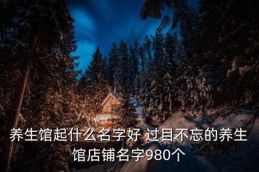 深圳田貝天下易行養(yǎng)生會所，易行天下足道會館怎么樣