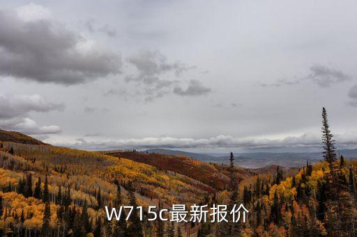 東莞興隆風(fēng)行7價(jià)格，我的5700不聽(tīng)話(huà)了想買(mǎi)個(gè)C7在東莞多少錢(qián)可以買(mǎi)到了