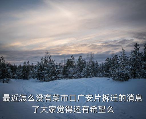 深圳金融街融御華府 最新消息，在北京申請光大銀行信用卡一個月了還沒有任何消息