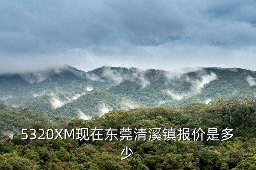 東莞清溪手搖磨床多少錢，2011年東莞市手搖平面模床工資