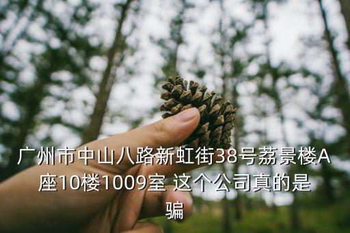 廣州明泰展示，廣州猛犸展覽持續到多久