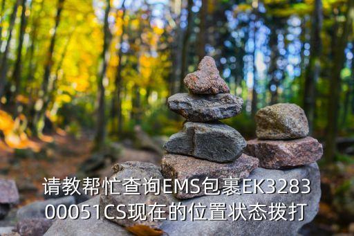 東莞市樹(shù)葉樹(shù)枝處理，樹(shù)枝樹(shù)葉粉碎后有人收不在東莞