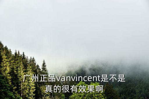 廣州威妮雅染發劑，Havaianas 在廣州哪有專柜