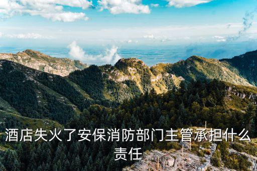 廣州四季酒店著火，廣州四季酒店的位置
