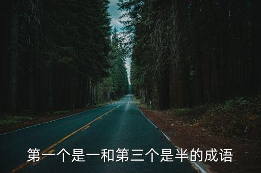 廣州笑笑臺球，父親鬧失蹤是真是假